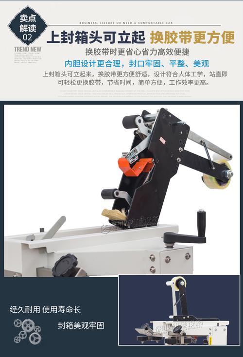 定制鼎业厂家直销邮政1到13号小纸箱全自动胶带封箱机打包机电商专用